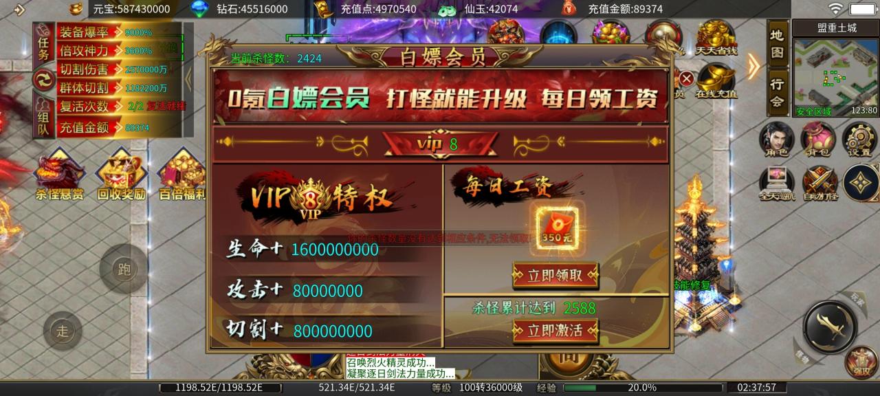 马王狂野超超超变,没有直购的无限刀游戏