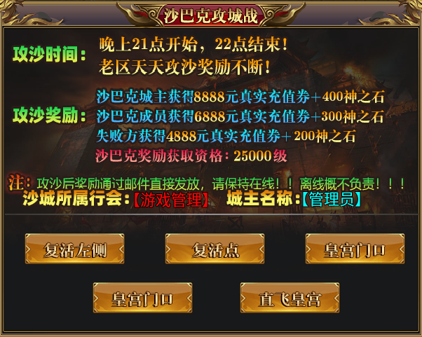 马王狂野超超超变,没有直购的无限刀游戏