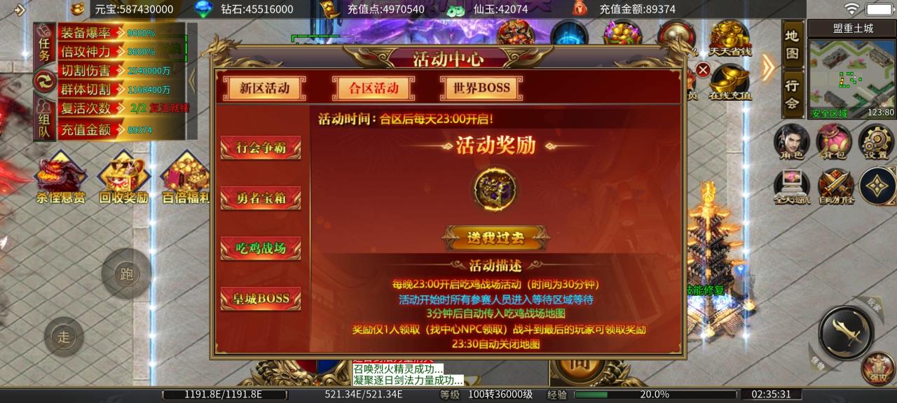 马王狂野超超超变,没有直购的无限刀游戏