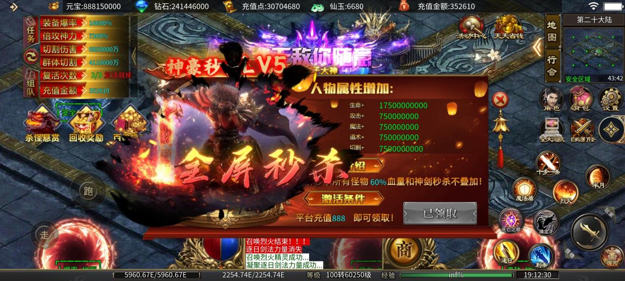 马王狂野超超超变,没有直购的无限刀游戏