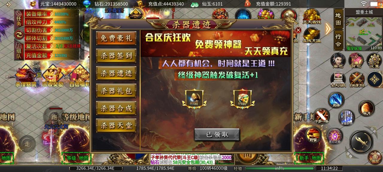 马王狂野超超超变,没有直购的无限刀游戏