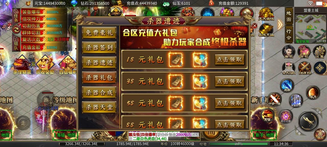马王狂野超超超变,没有直购的无限刀游戏