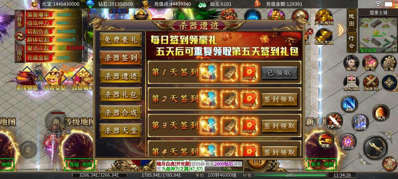 马王狂野超超超变,没有直购的无限刀游戏
