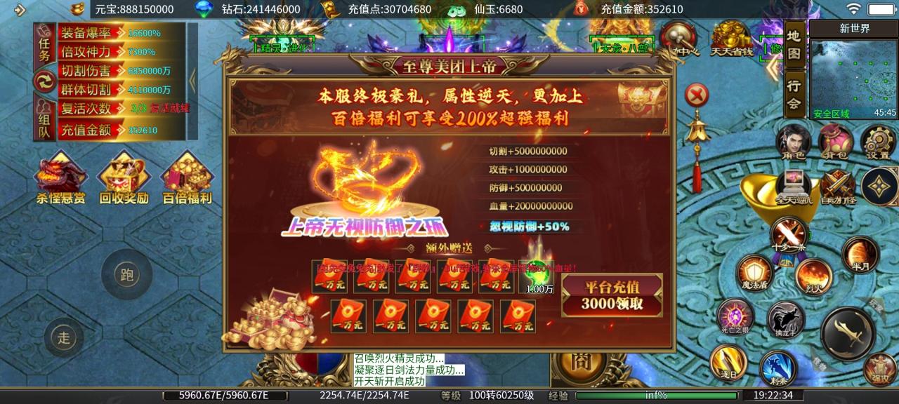 马王狂野超超超变,没有直购的无限刀游戏