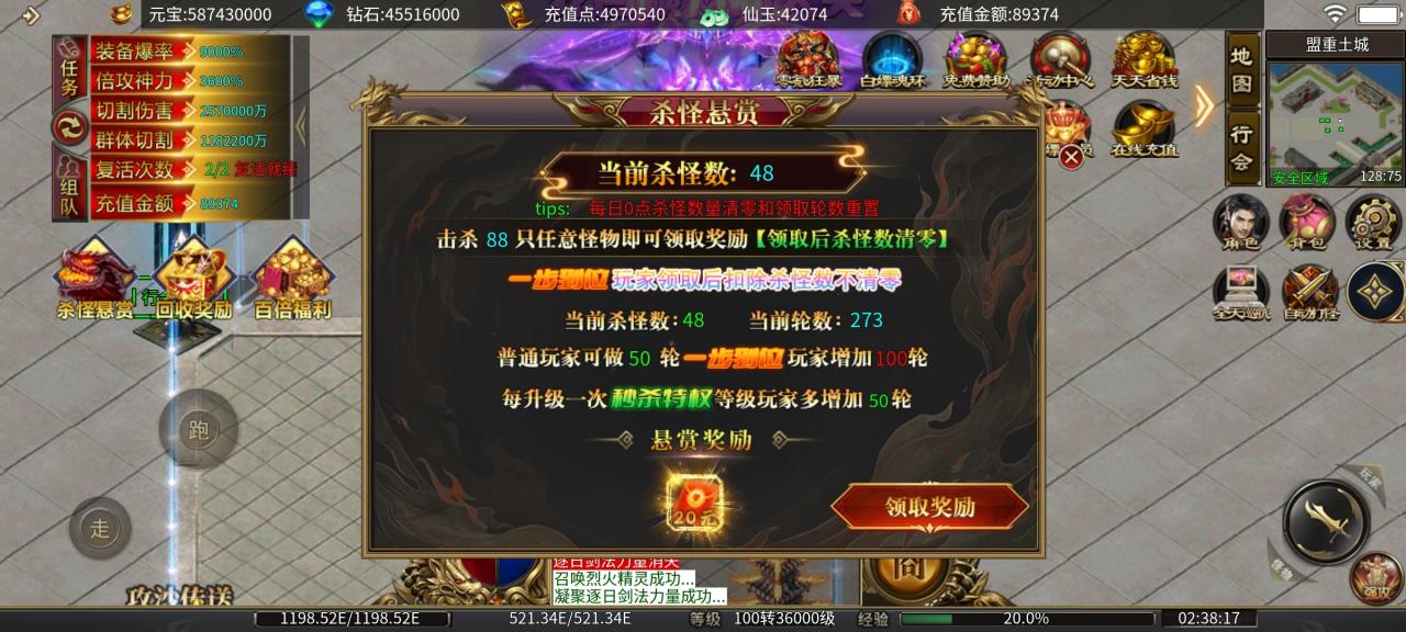 马王狂野超超超变,没有直购的无限刀游戏