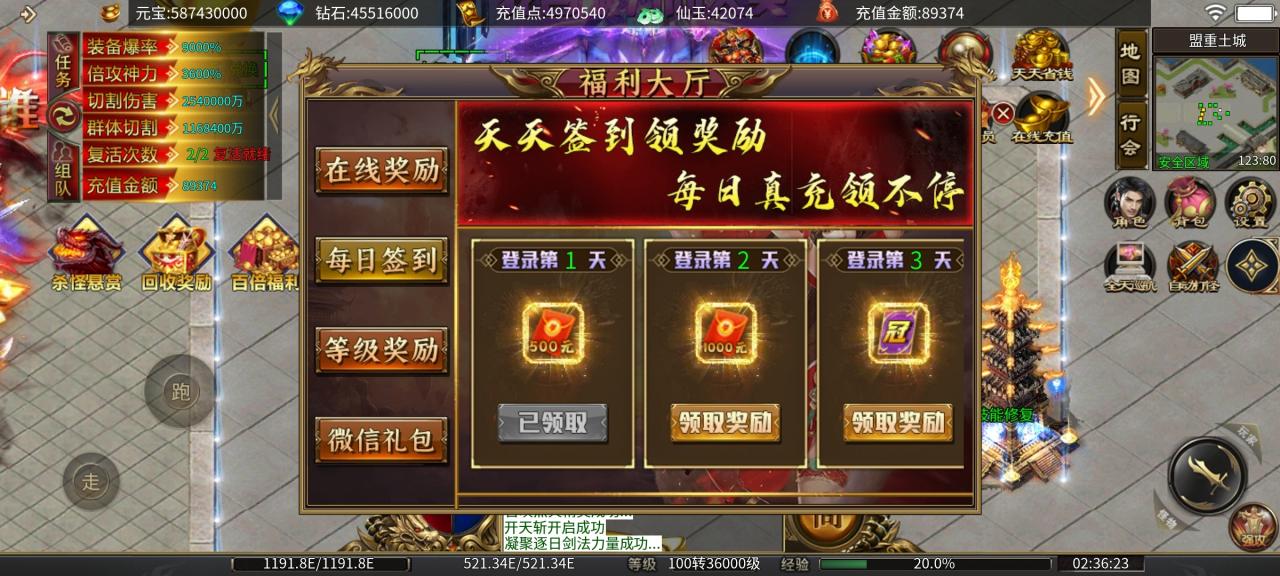 马王狂野超超超变,没有直购的无限刀游戏