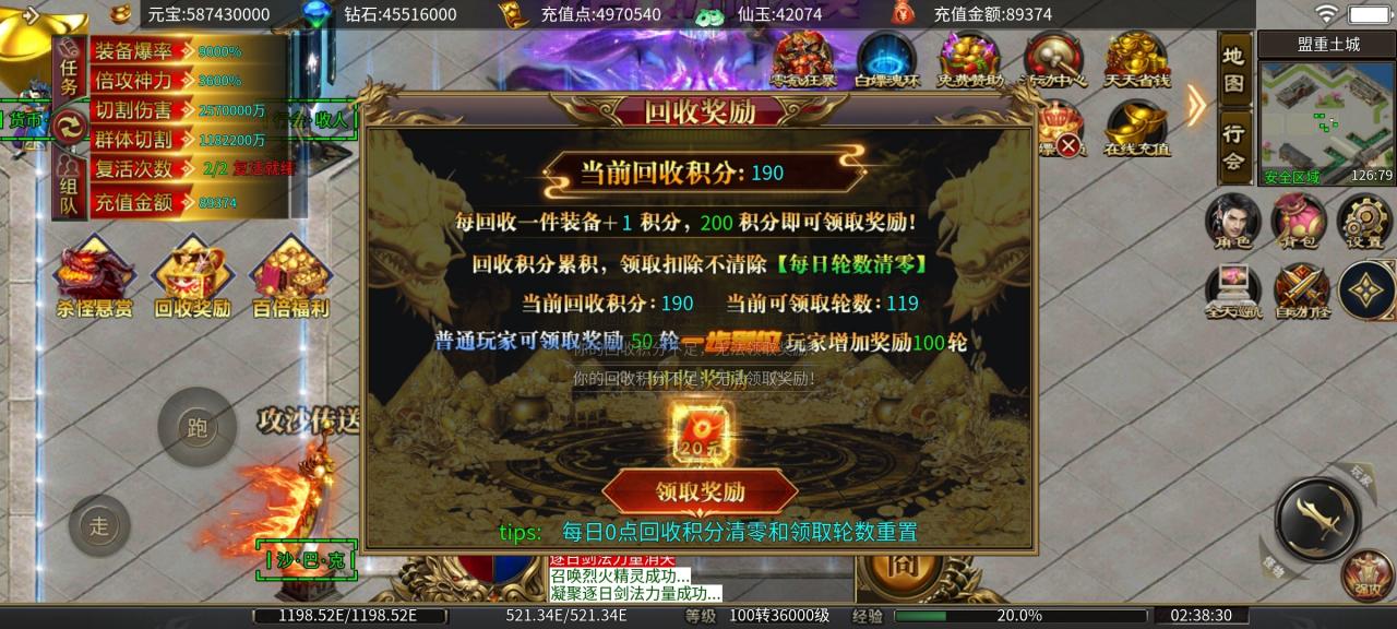 马王狂野超超超变,没有直购的无限刀游戏