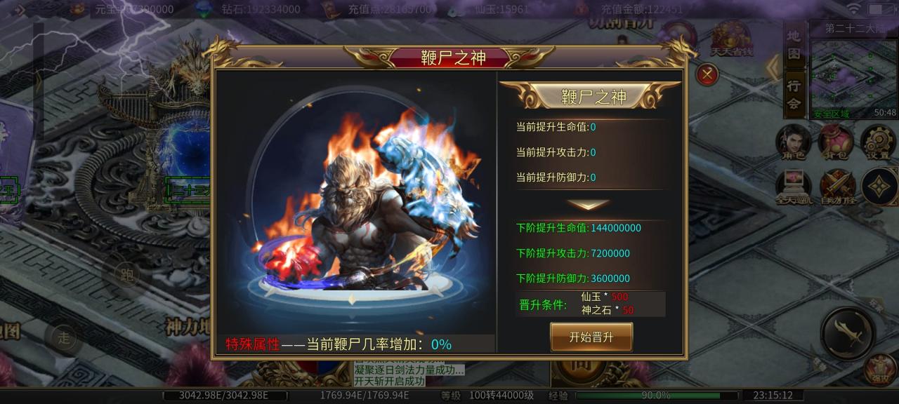 马王狂野超超超变,没有直购的无限刀游戏