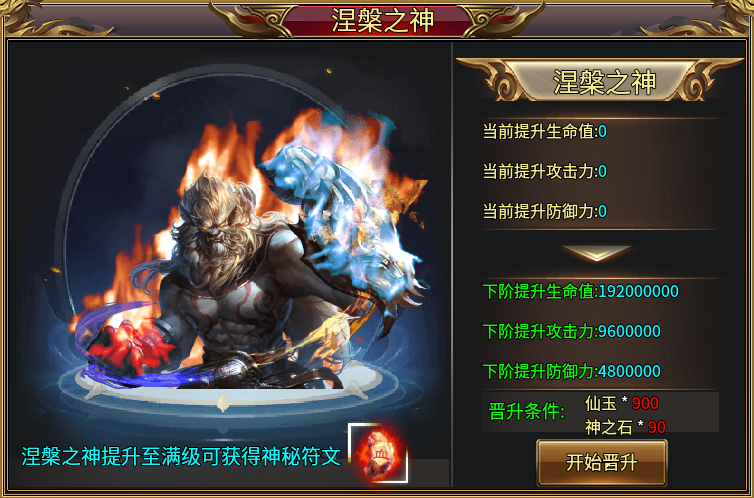 马王狂野超超超变,没有直购的无限刀游戏