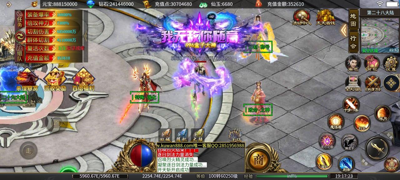 马王狂野超超超变,没有直购的无限刀游戏