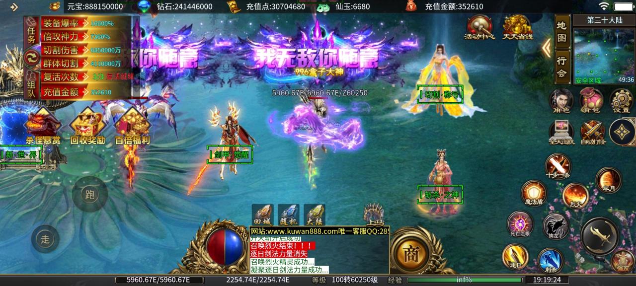 马王狂野超超超变,没有直购的无限刀游戏