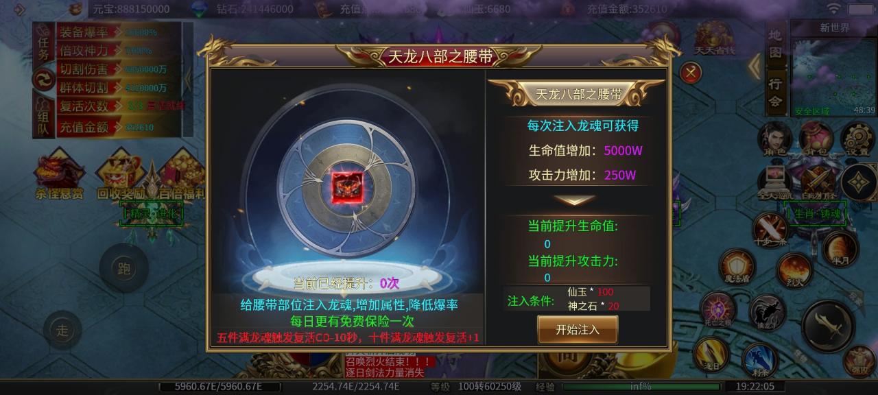 马王狂野超超超变,没有直购的无限刀游戏