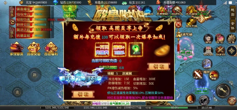 马王狂野超超超变,没有直购的无限刀游戏