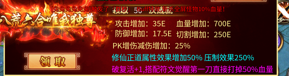 马王狂野超超超变,没有直购的无限刀游戏