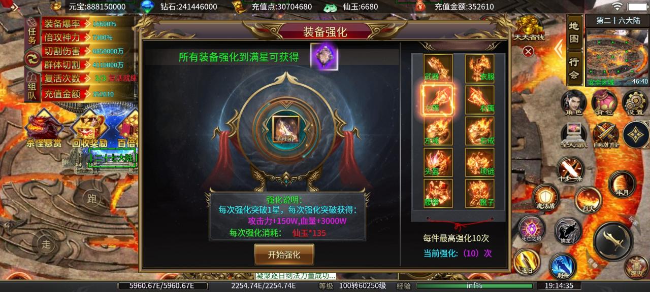 马王狂野超超超变,没有直购的无限刀游戏