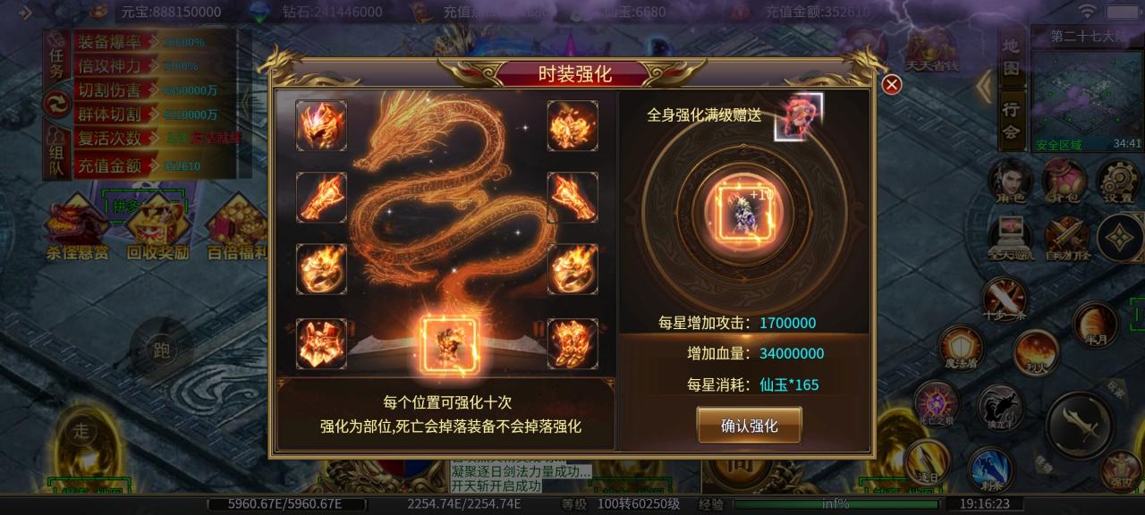 马王狂野超超超变,没有直购的无限刀游戏