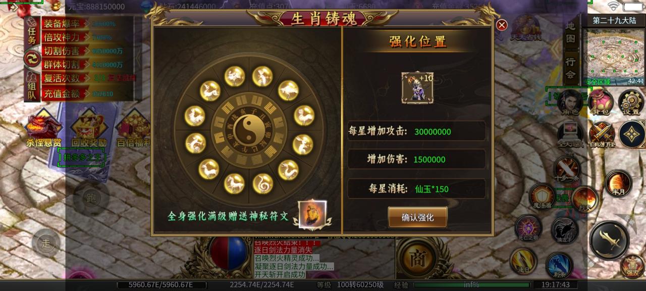 马王狂野超超超变,没有直购的无限刀游戏