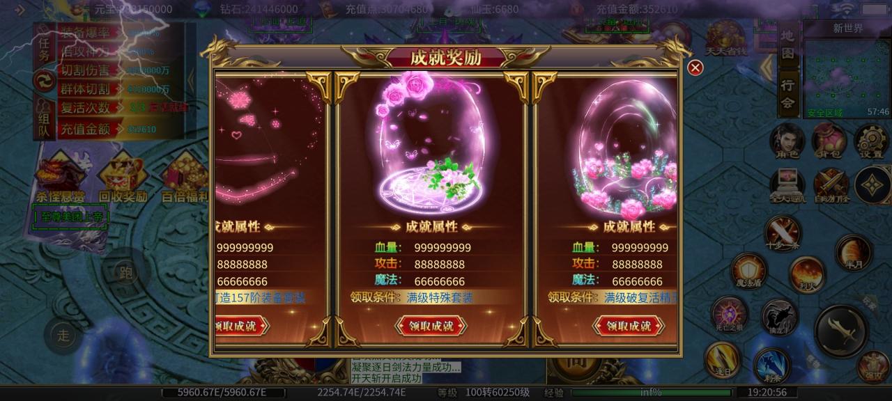 马王狂野超超超变,没有直购的无限刀游戏