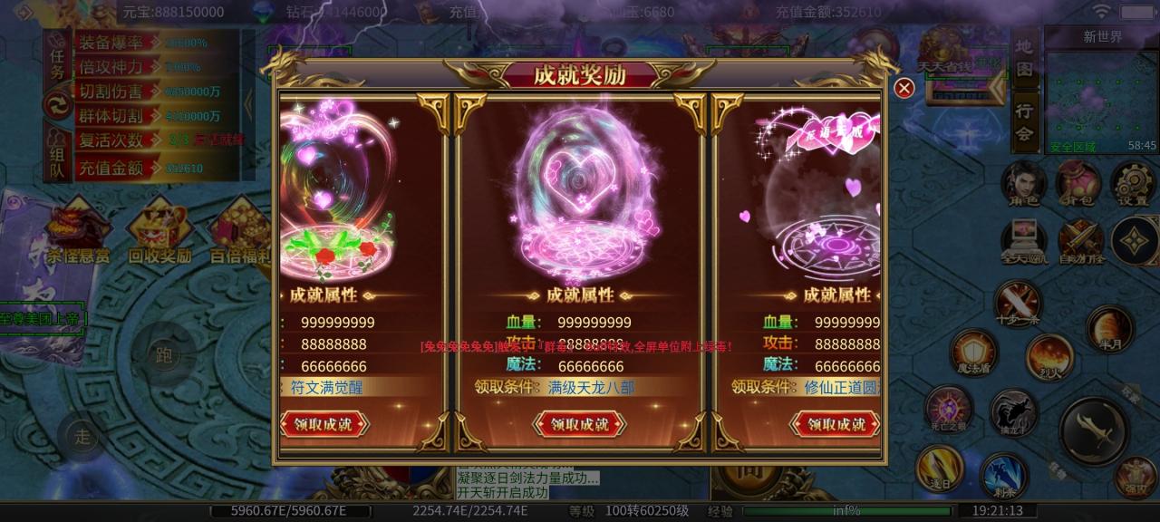 马王狂野超超超变,没有直购的无限刀游戏