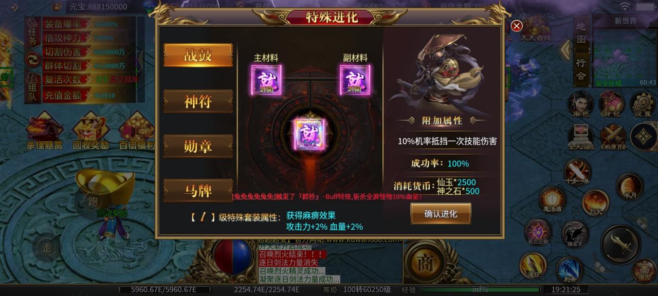 马王狂野超超超变，没有直购的无限刀游戏