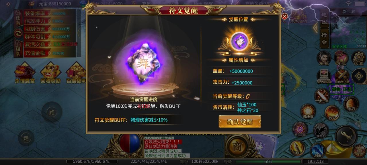 马王狂野超超超变,没有直购的无限刀游戏