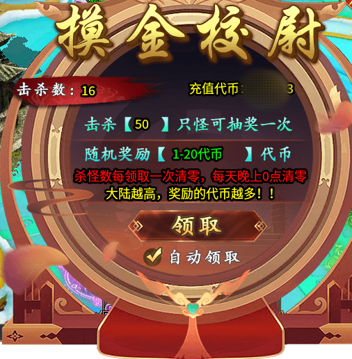 苏喂太空超神器,称号免费领,只有材料礼包的神器服,你们玩不玩?