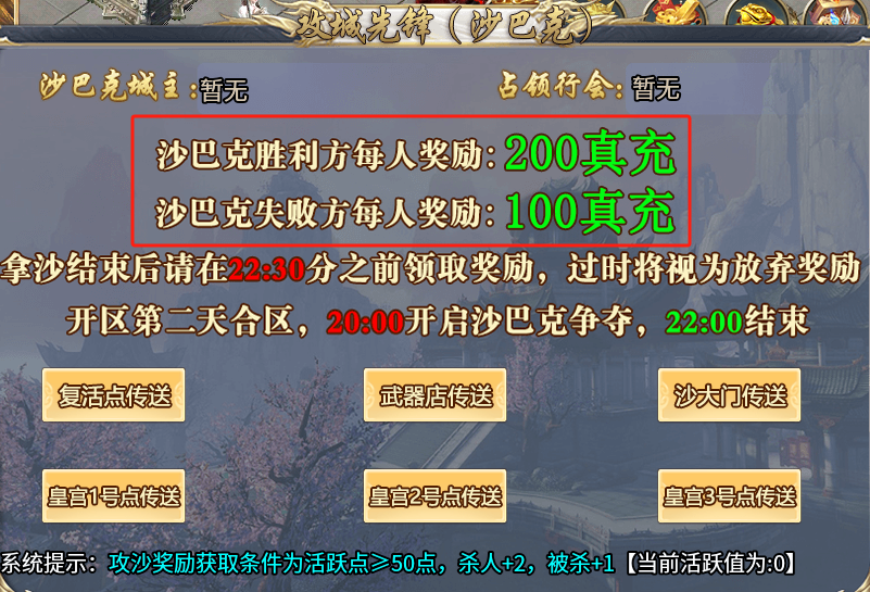 苏喂太空超神器,称号免费领,只有材料礼包的神器服,你们玩不玩?