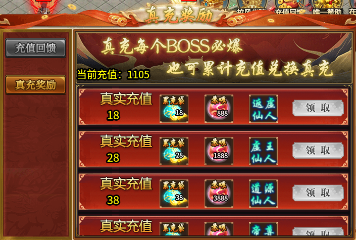 苏喂太空超神器,称号免费领,只有材料礼包的神器服,你们玩不玩?