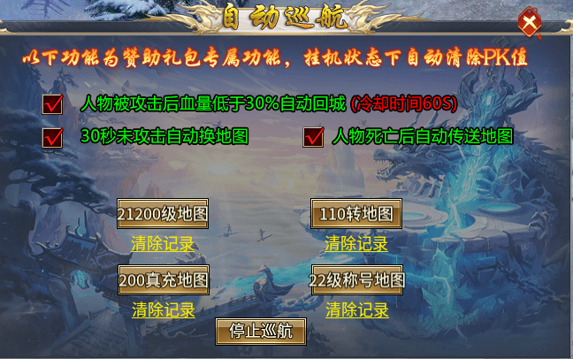 苏喂太空超神器,称号免费领,只有材料礼包的神器服,你们玩不玩?
