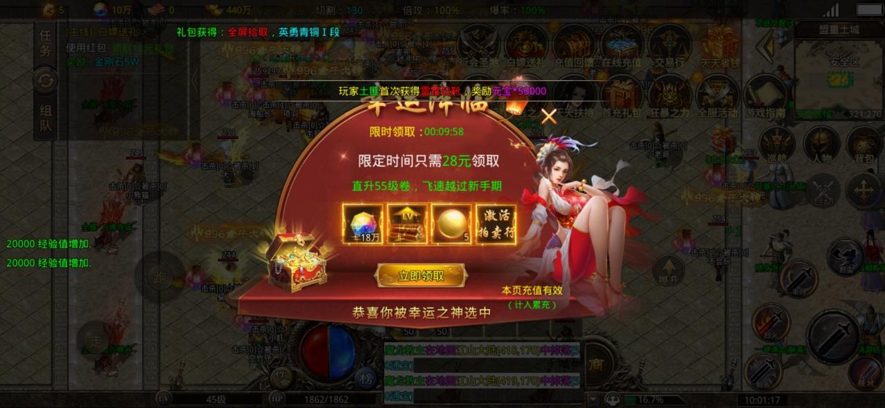 猫猫上古火龙经济版,微氪玩法攻略