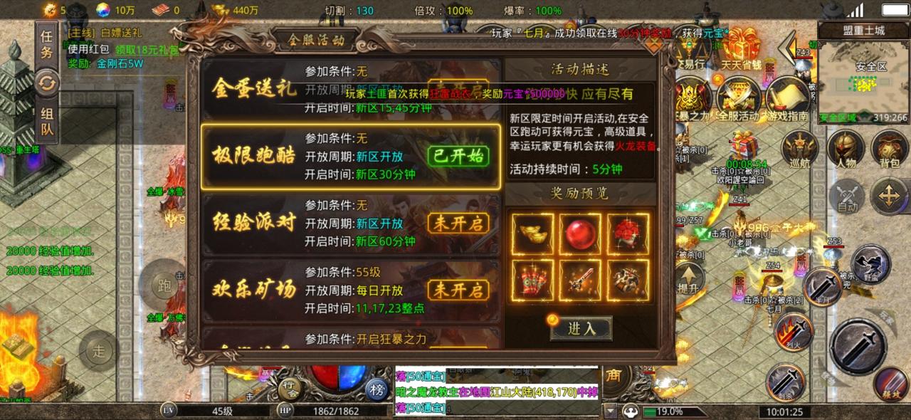 猫猫上古火龙经济版,微氪玩法攻略