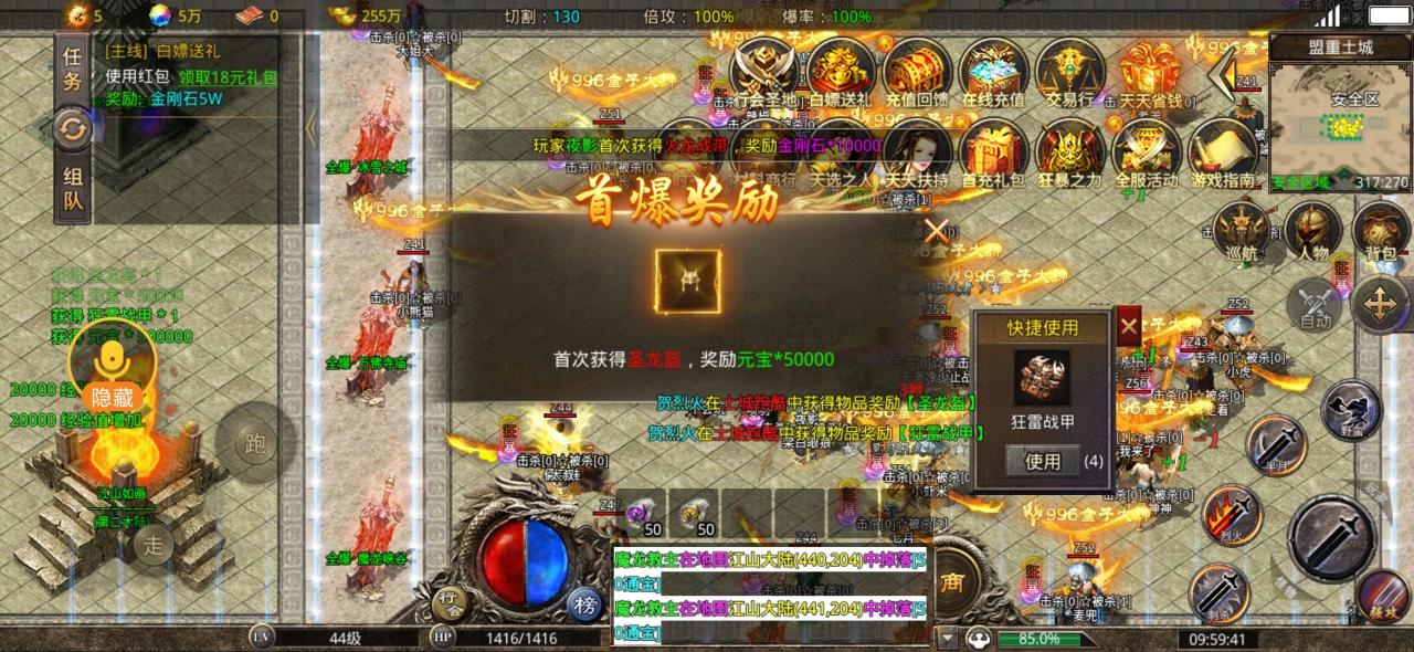 猫猫上古火龙经济版,微氪玩法攻略