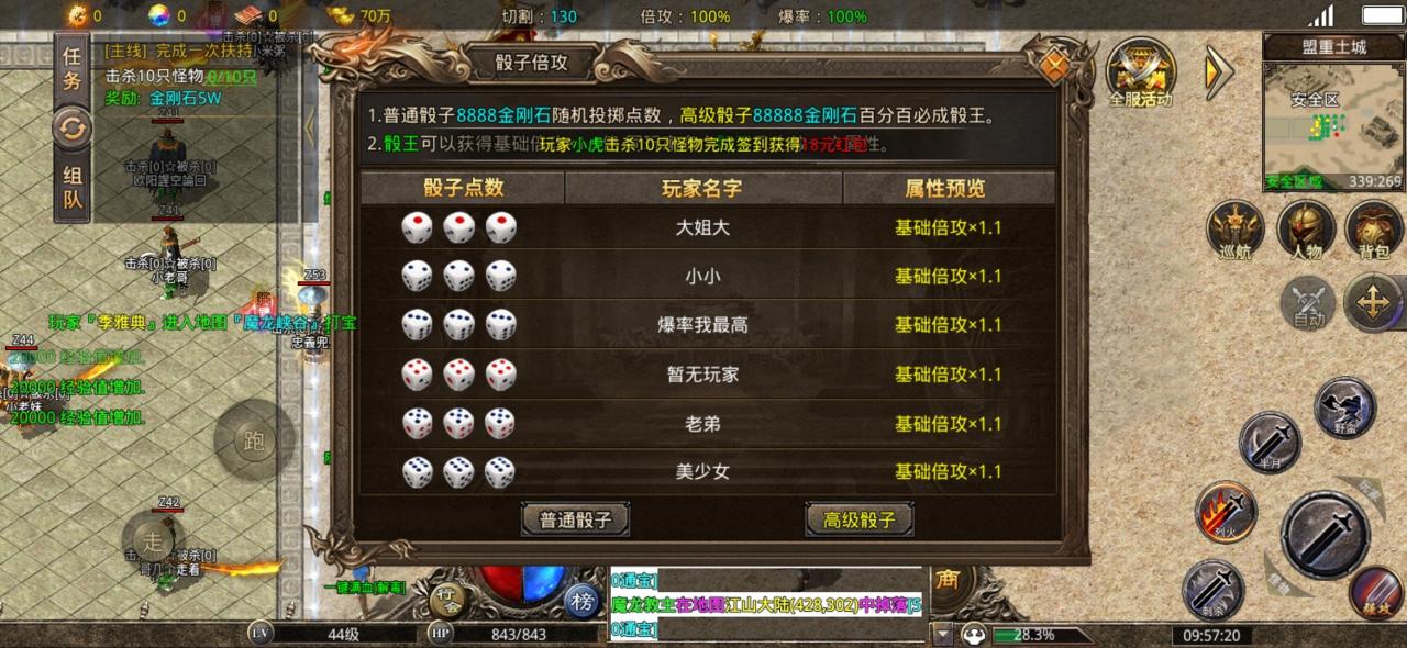 猫猫上古火龙经济版,微氪玩法攻略