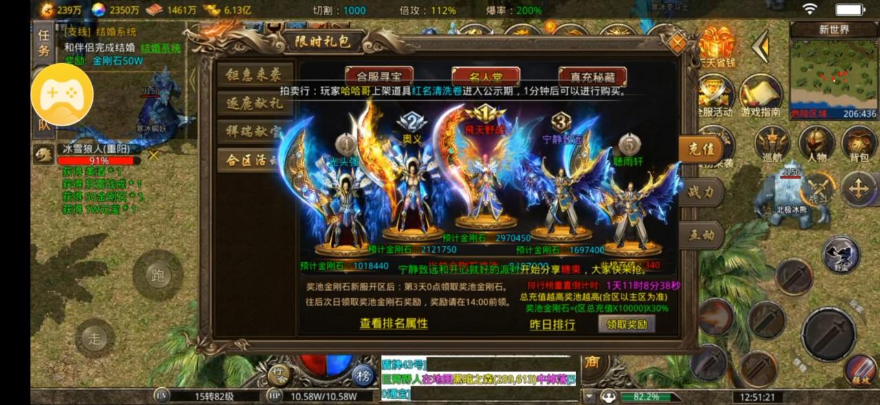 猫猫上古火龙经济版,微氪玩法攻略