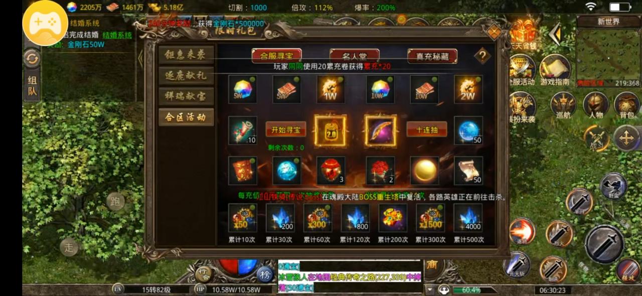 猫猫上古火龙经济版,微氪玩法攻略
