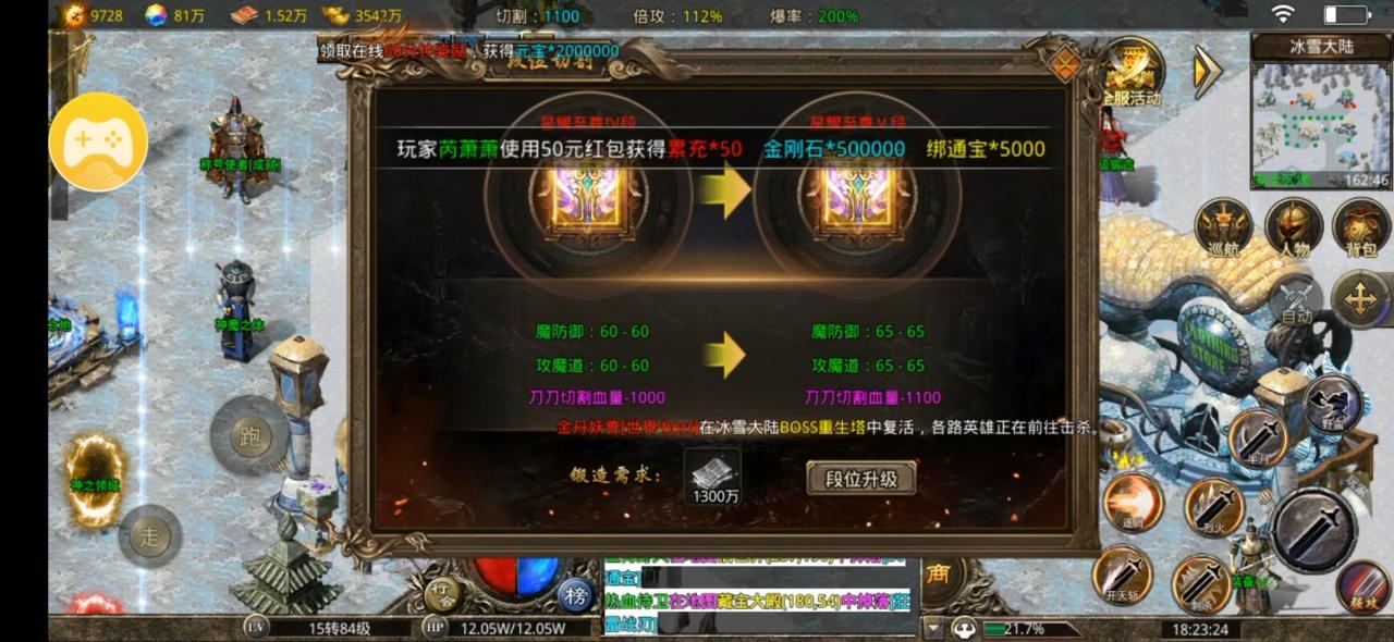 猫猫上古火龙经济版,微氪玩法攻略