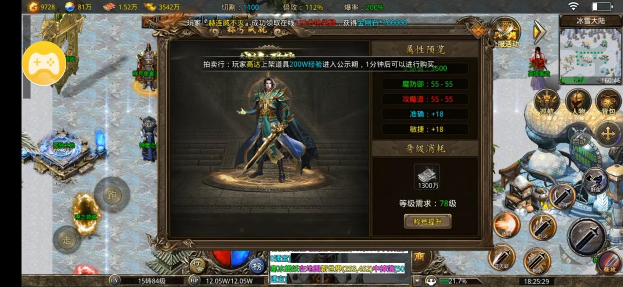 猫猫上古火龙经济版,微氪玩法攻略