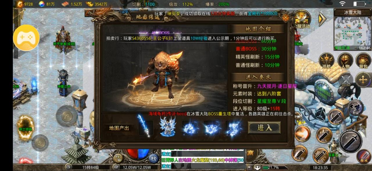 猫猫上古火龙经济版,微氪玩法攻略
