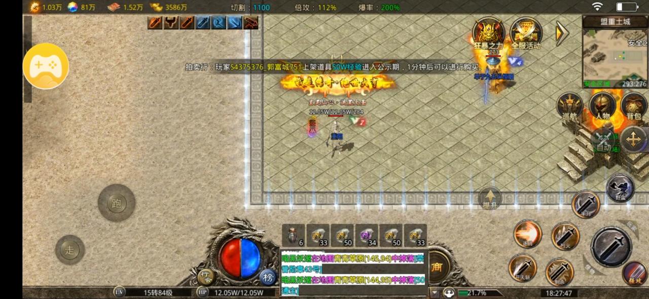猫猫上古火龙经济版,微氪玩法攻略