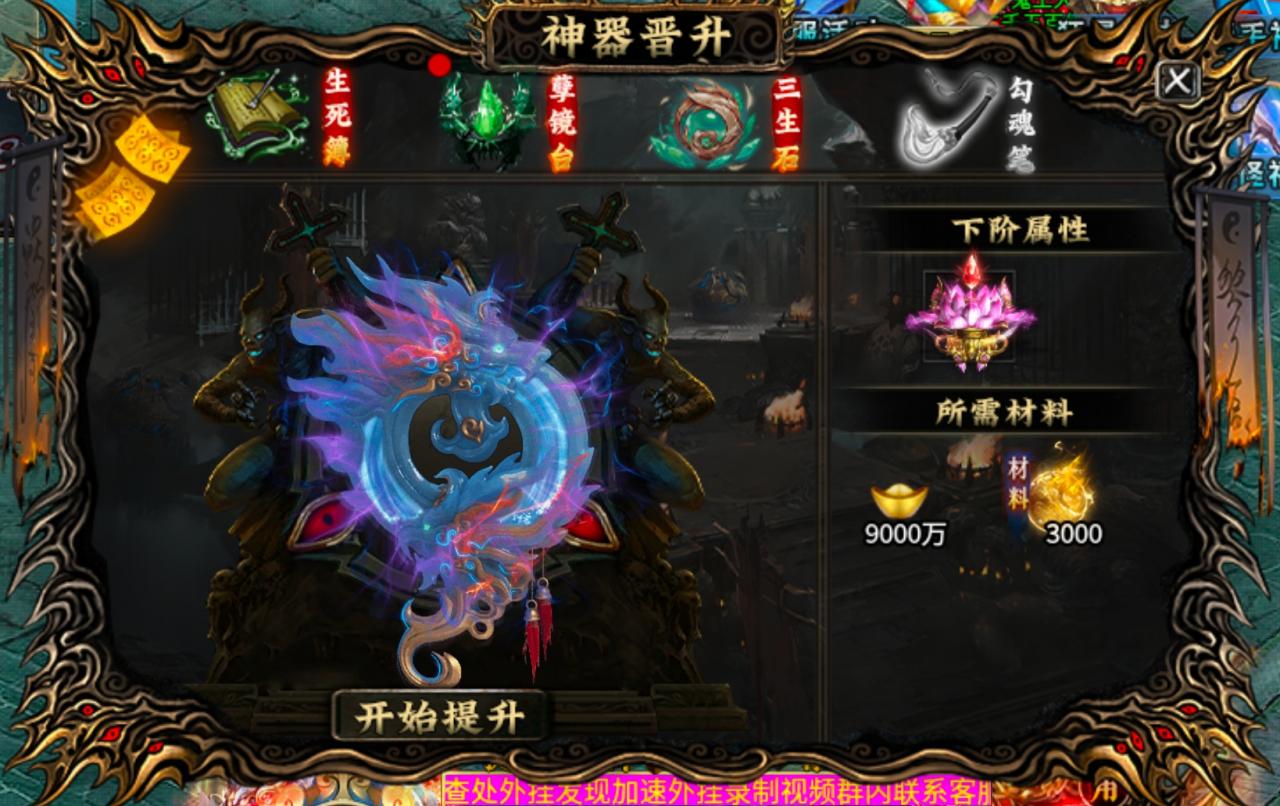 《风神疯狂武林》一款可以用打怪积分嫖穿的传奇,996专属攻略