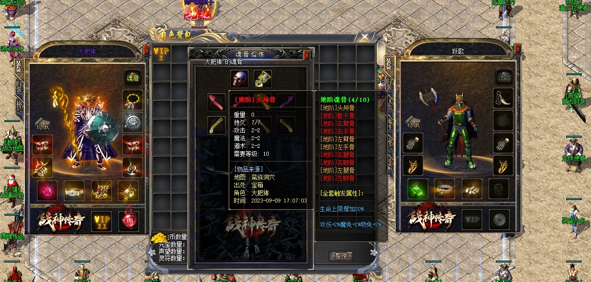 皮皮版本库