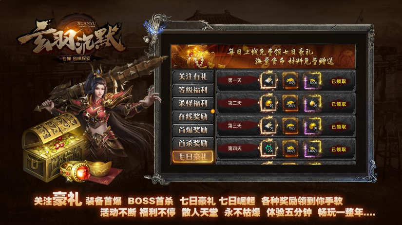 玄羽沉默