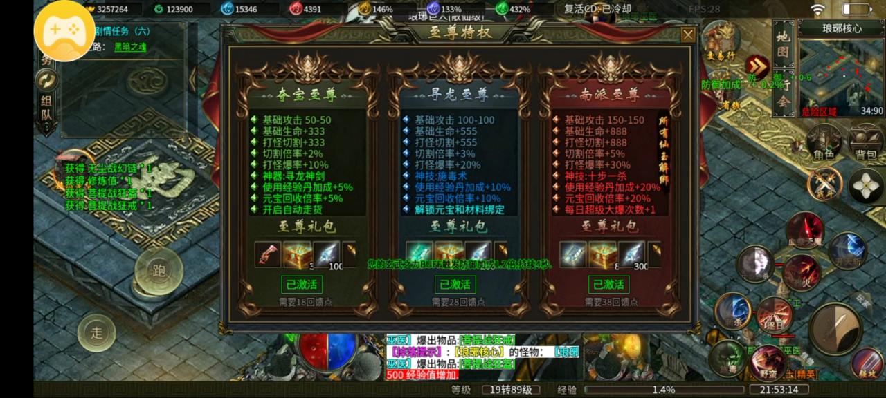 传奇鬼服探险之淘玩南派传说