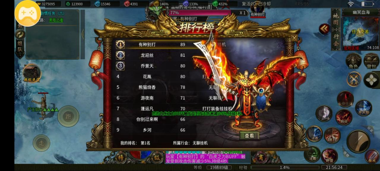 传奇鬼服探险之淘玩南派传说