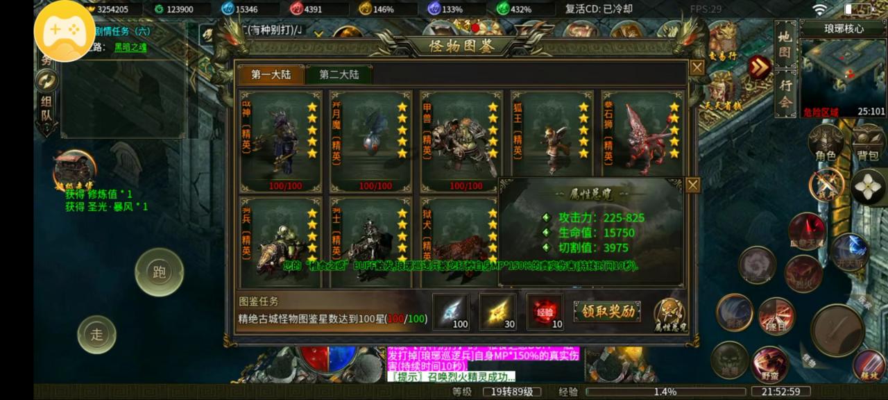 传奇鬼服探险之淘玩南派传说