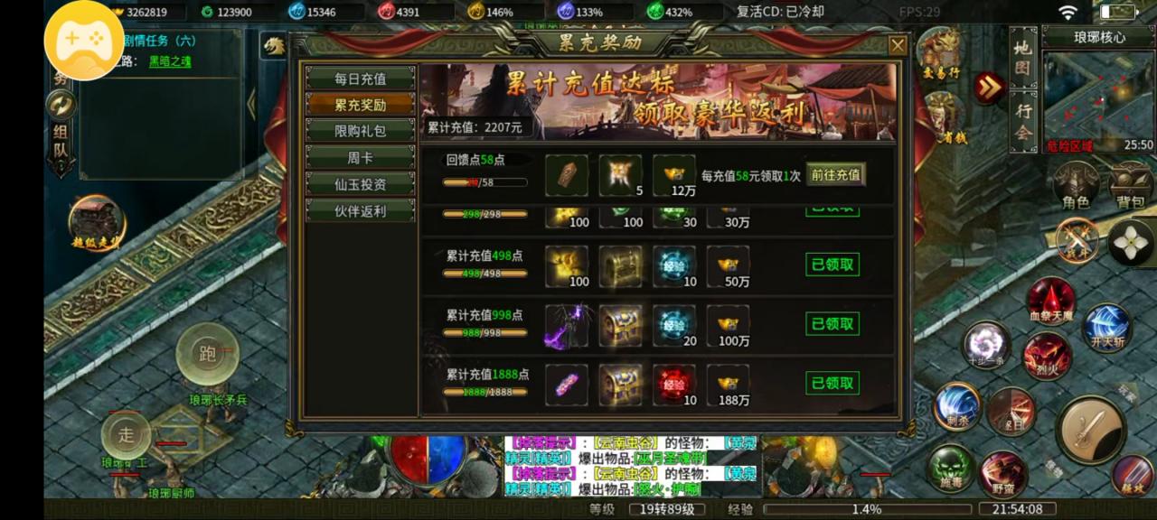 传奇鬼服探险之淘玩南派传说