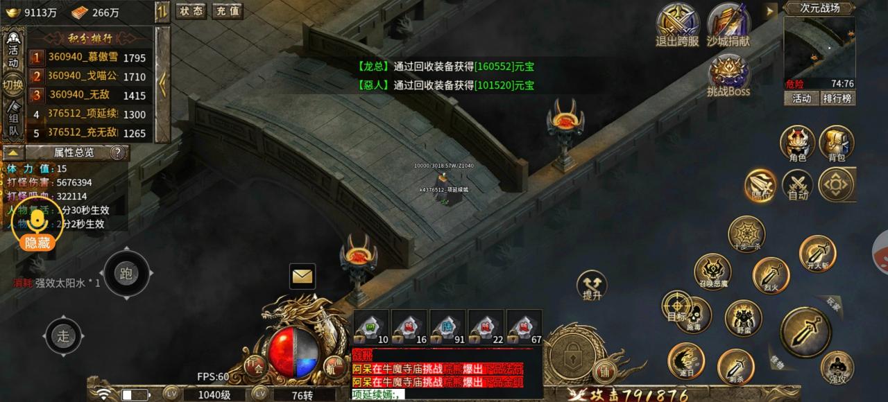 狂傲九天劫，白嫖也能砍翻老板，在我的刀下人人平等