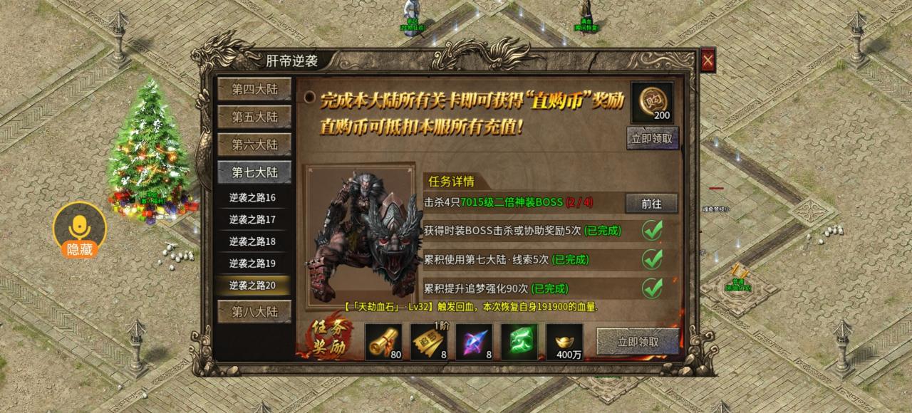 狂傲九天劫，白嫖也能砍翻老板，在我的刀下人人平等