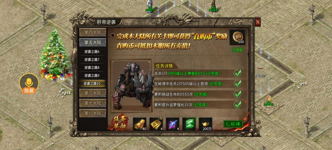 狂傲九天劫，白嫖也能砍翻老板，在我的刀下人人平等