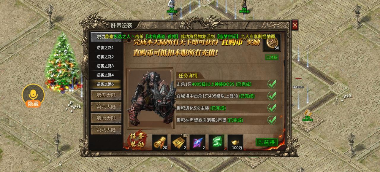 狂傲九天劫，白嫖也能砍翻老板，在我的刀下人人平等